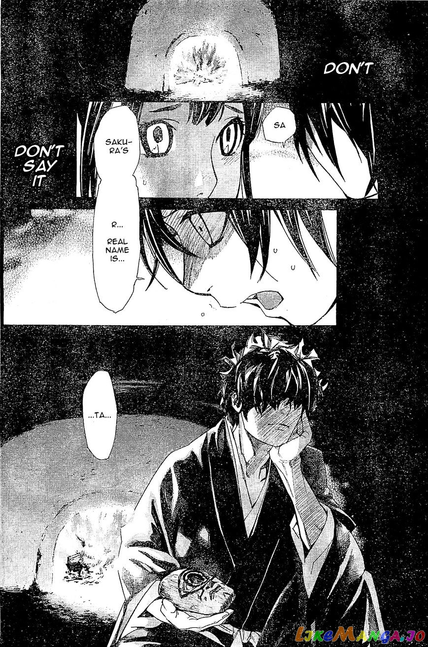 Noragami, Chapter 47 image 40