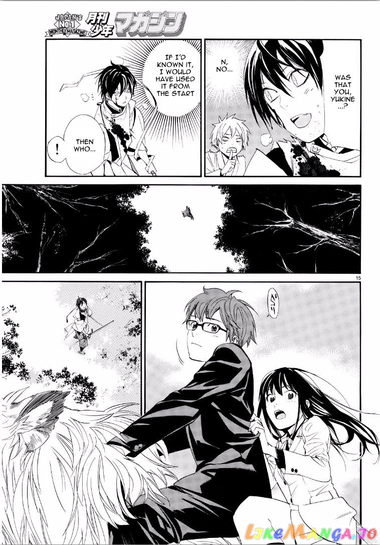 Noragami, Chapter 65 image 15