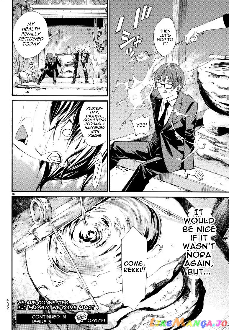 Noragami, Chapter 80 image 17