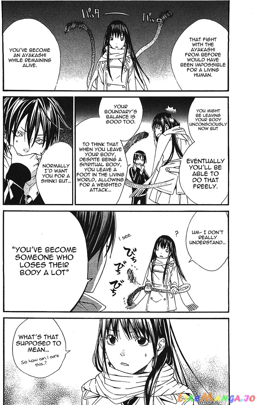 Noragami, Chapter 2 image 54
