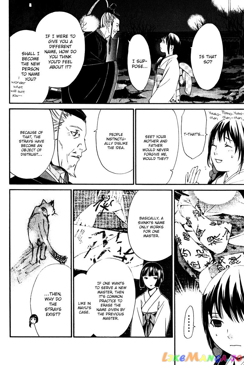 Noragami, Chapter 9 image 28