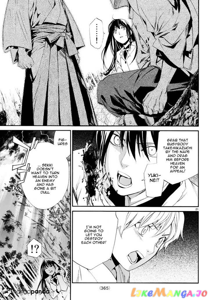 Noragami, Chapter 63 image 21