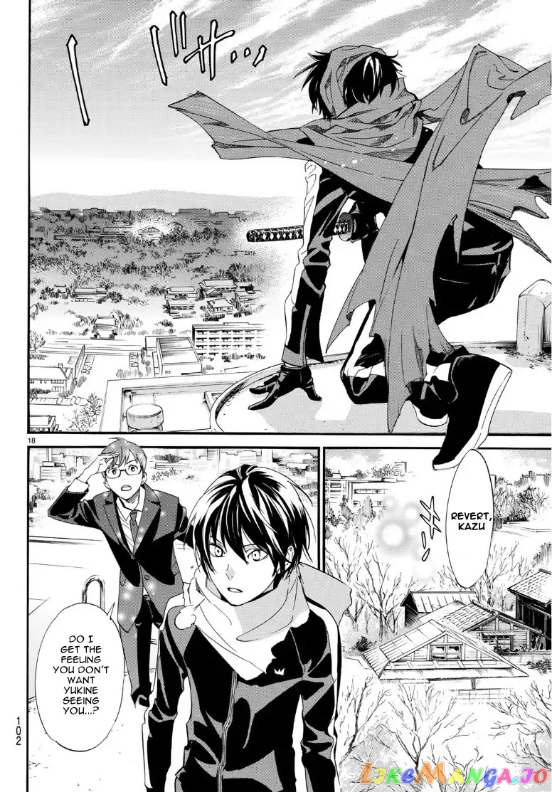 Noragami, Chapter 83 image 17