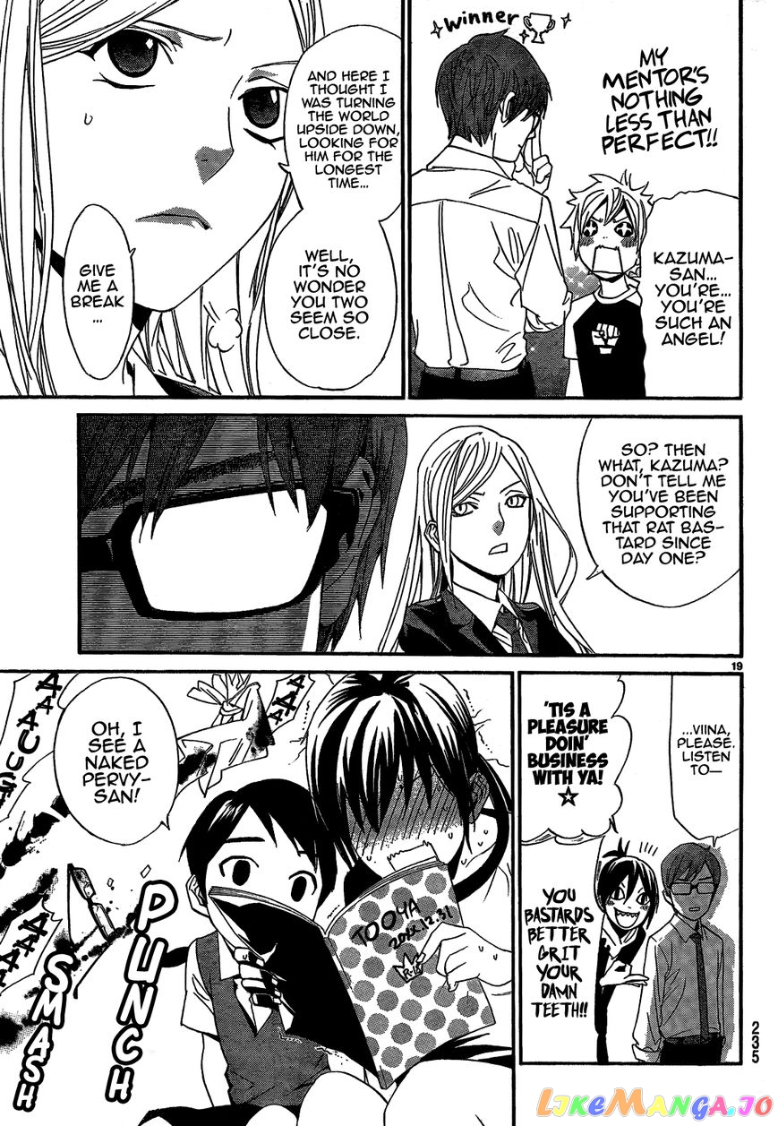 Noragami, Chapter 40 image 21