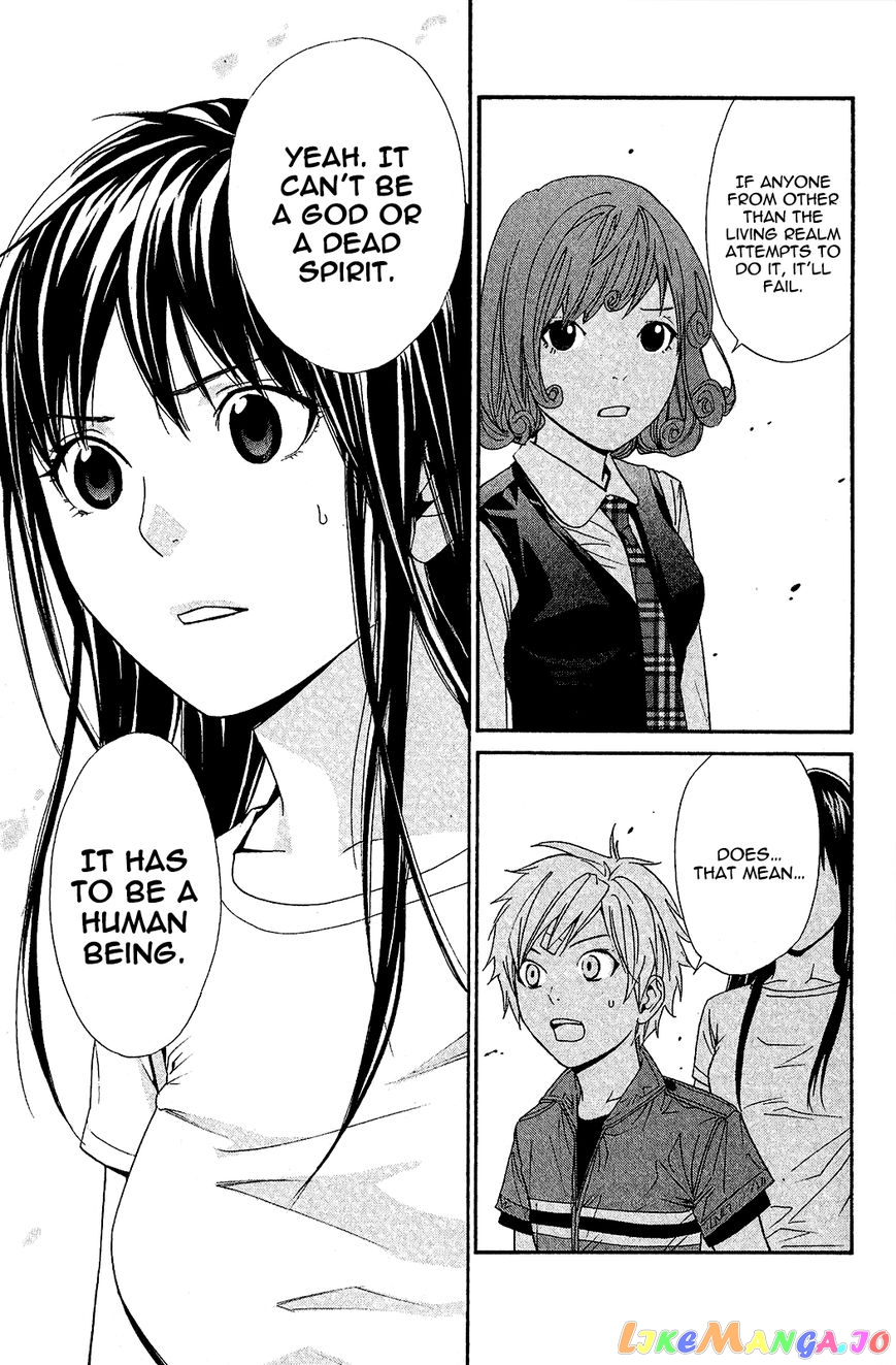 Noragami, Chapter 37 image 26