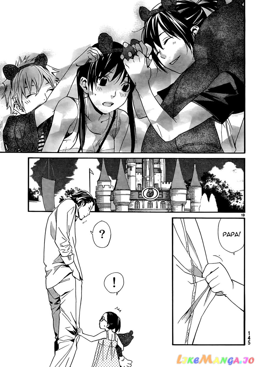 Noragami, Chapter 41 image 21