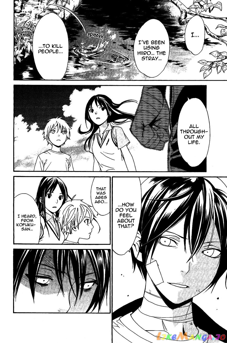 Noragami, Chapter 39 image 33