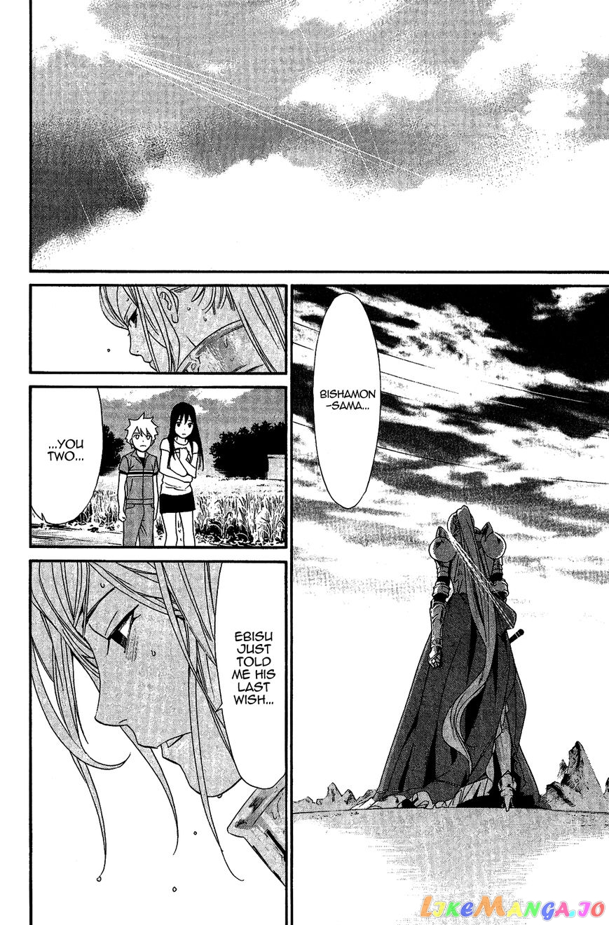 Noragami, Chapter 36 image 12