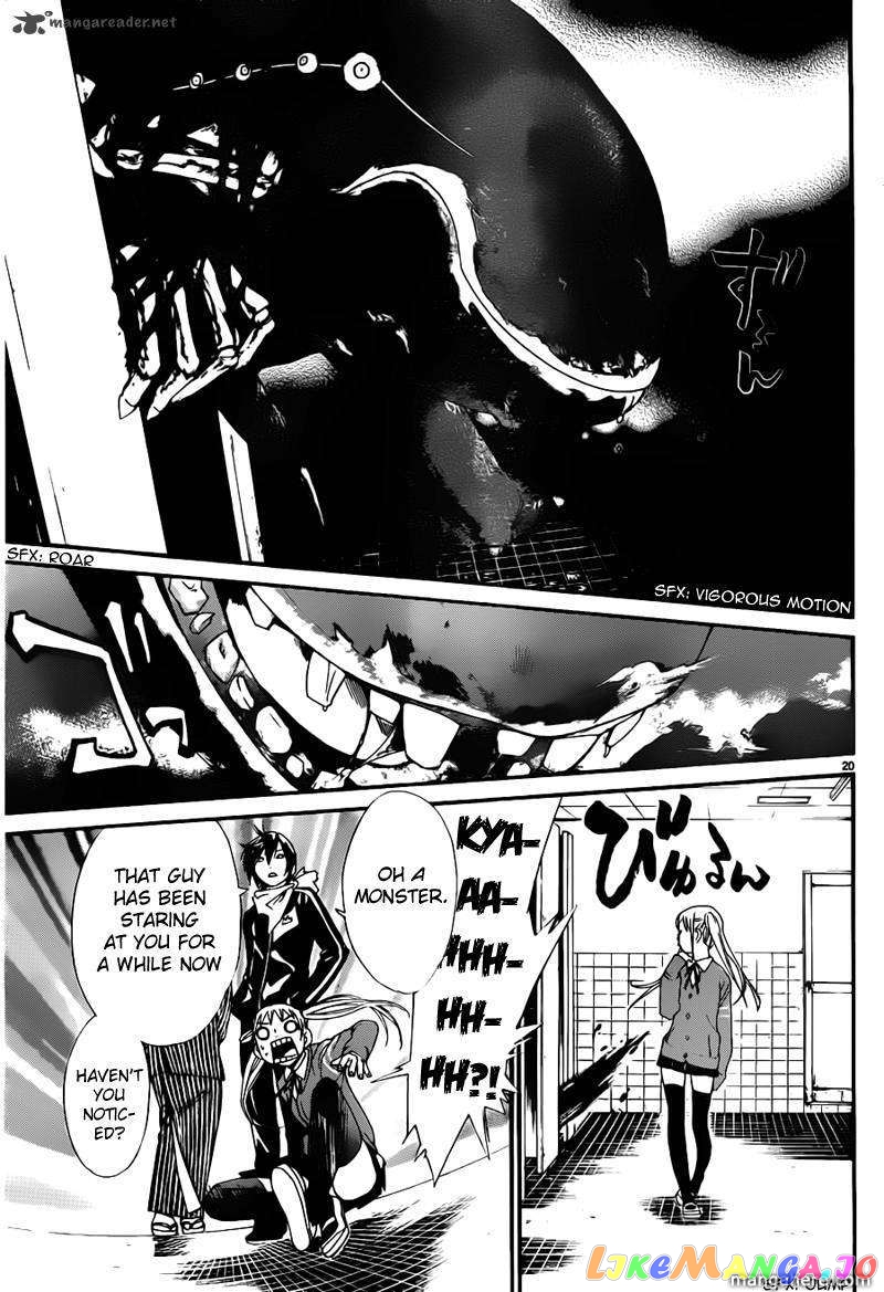 Noragami, Chapter 1 image 21