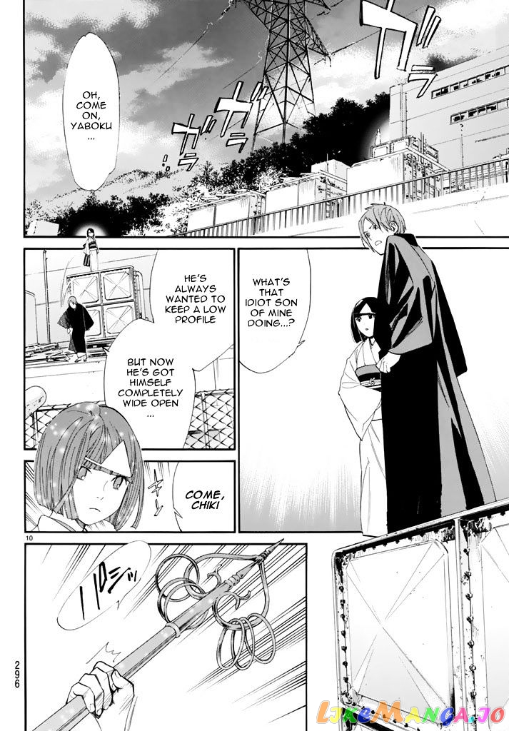 Noragami, Chapter 62 image 10