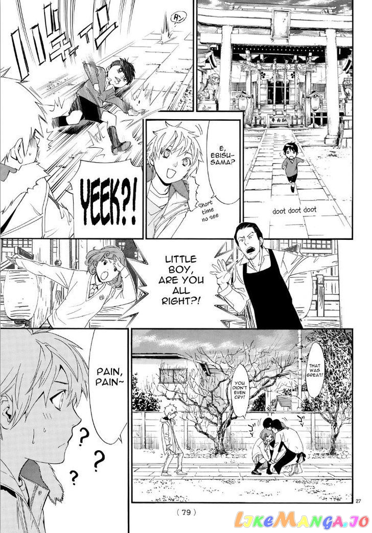 Noragami, Chapter 74 image 27