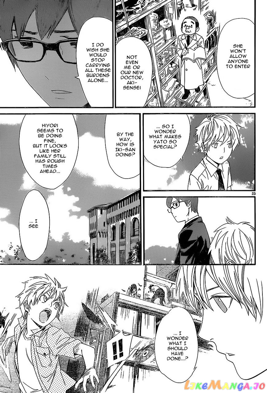 Noragami, Chapter 52 image 23