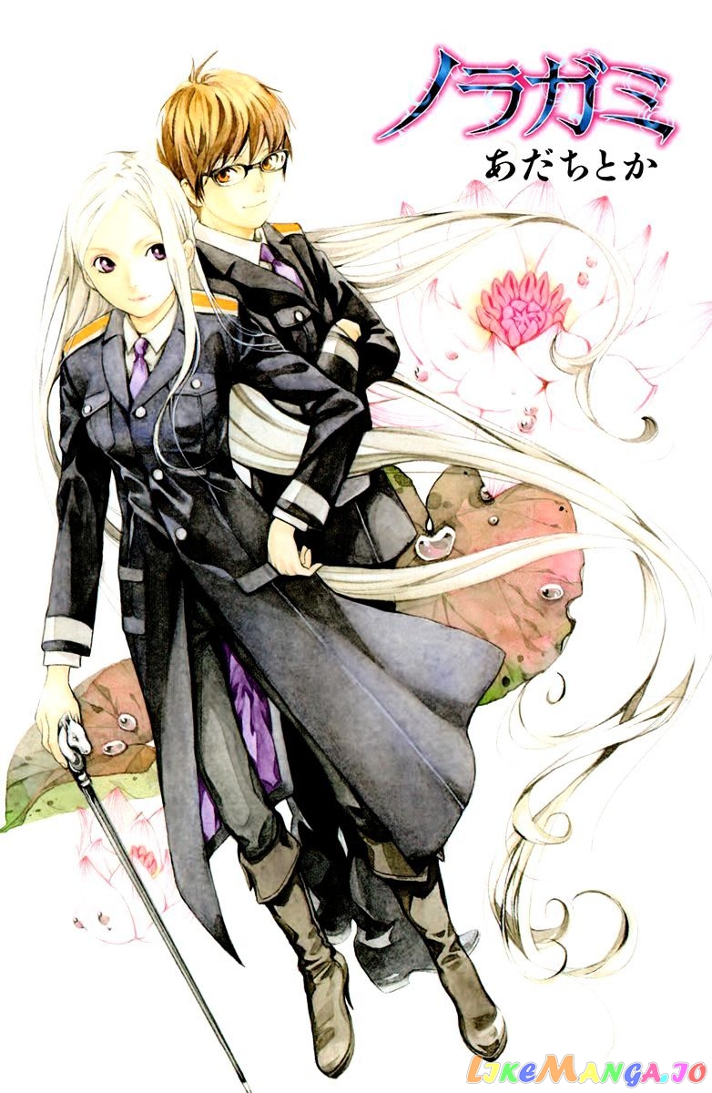 Noragami, Chapter 8 image 06