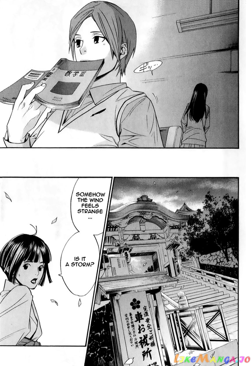 Noragami, Chapter 32 image 25
