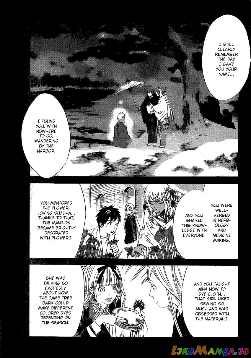 Noragami, Chapter 22 image 12