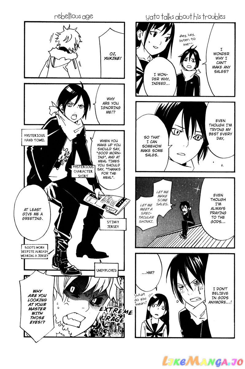 Noragami, Chapter 7 image 48