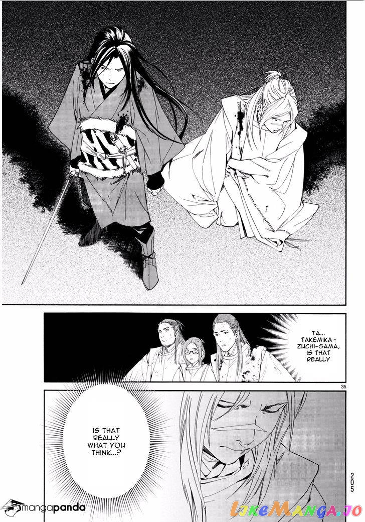 Noragami, Chapter 66 image 33