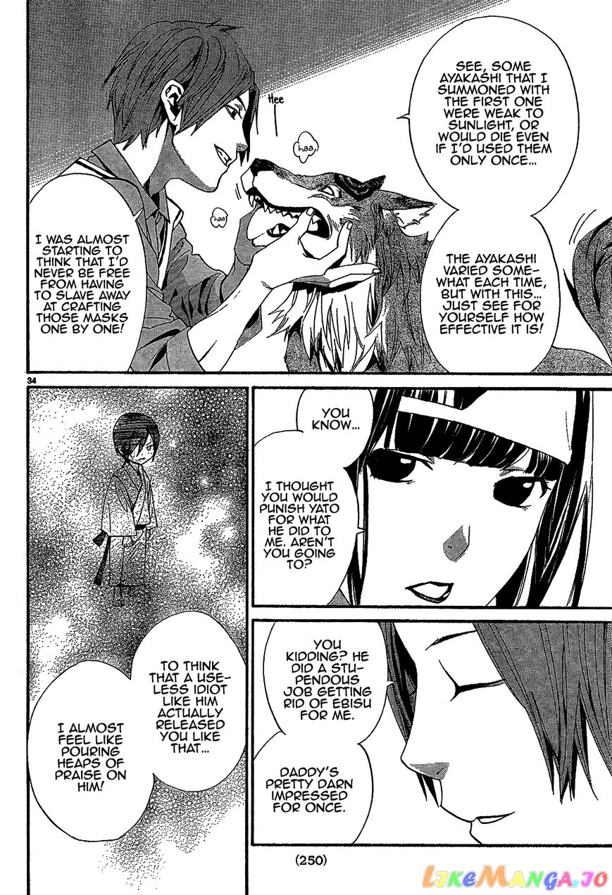Noragami, Chapter 40 image 36