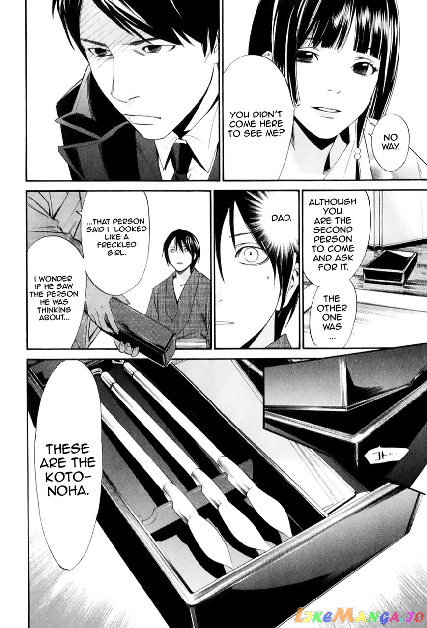 Noragami, Chapter 32 image 14