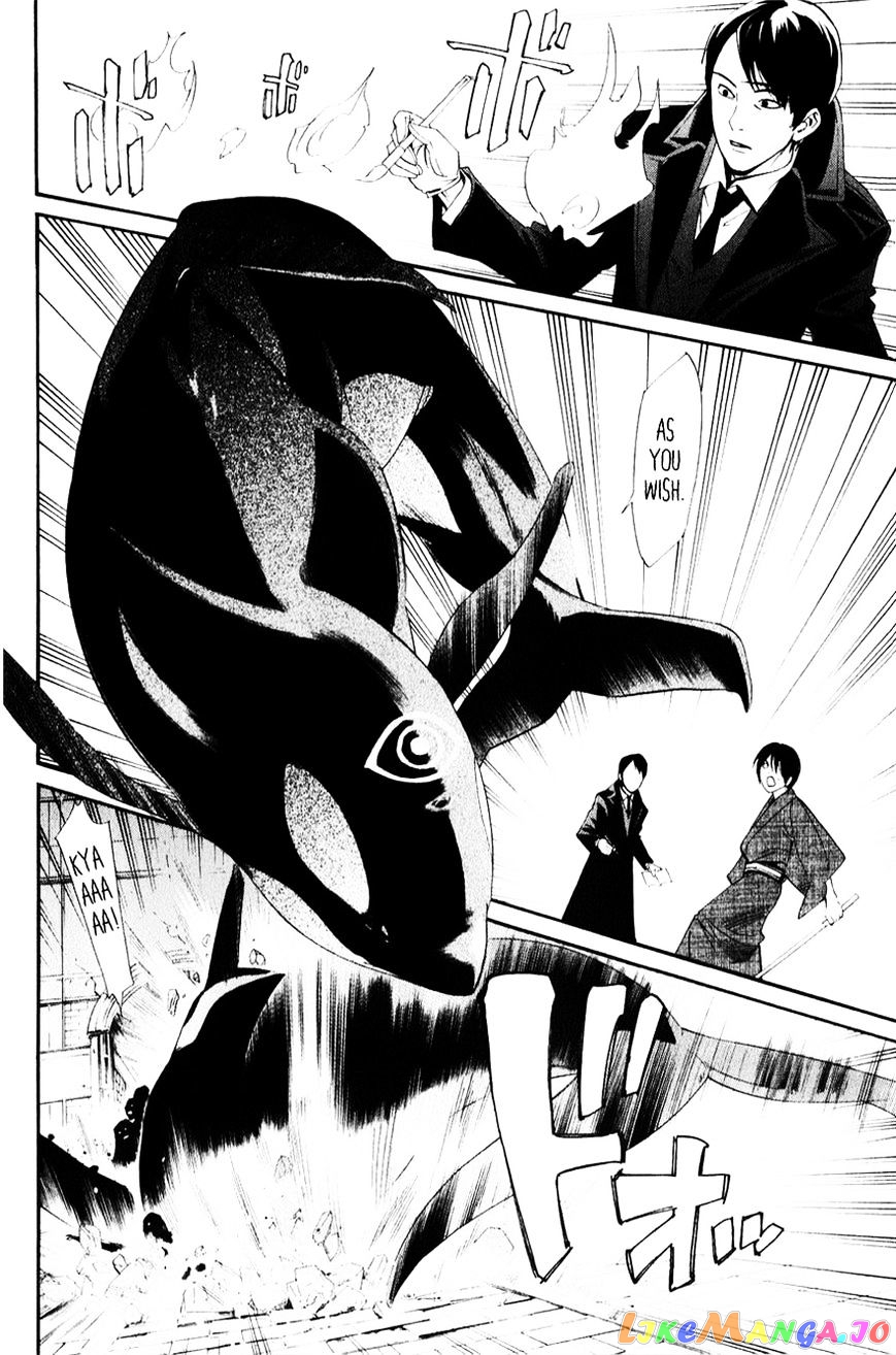 Noragami, Chapter 33 image 11