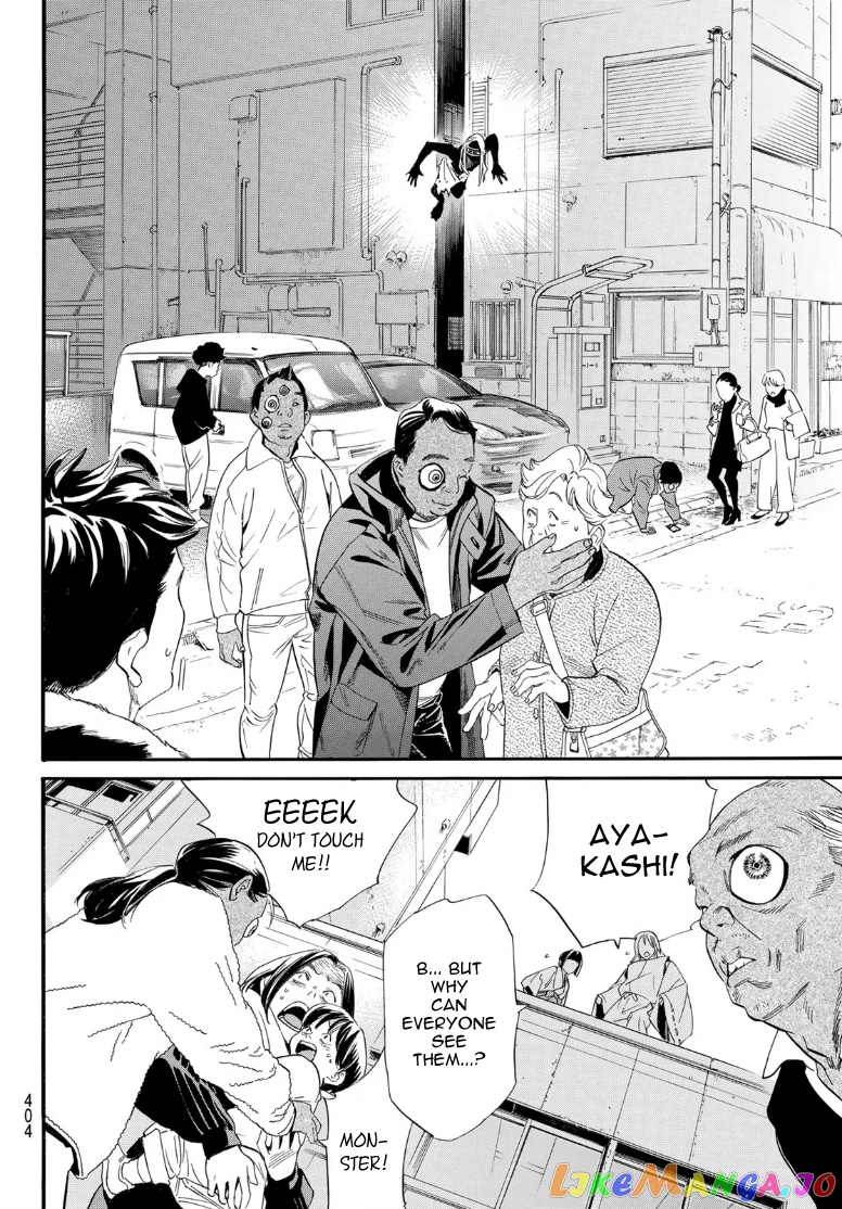 Noragami, Chapter 105.2 image 06
