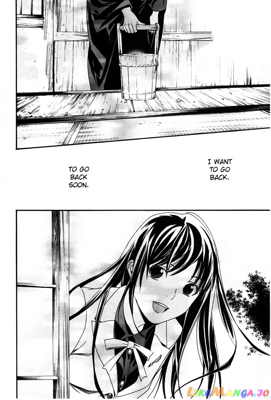 Noragami, Chapter 29 image 13