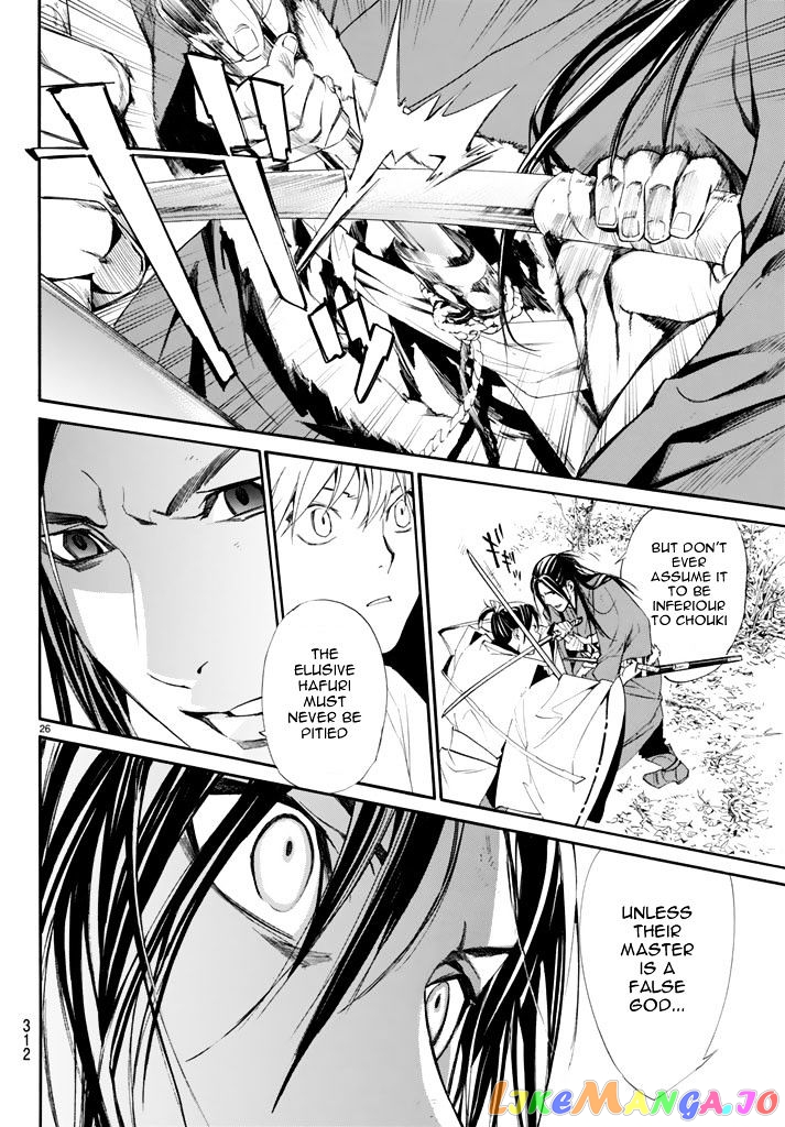 Noragami, Chapter 62 image 26