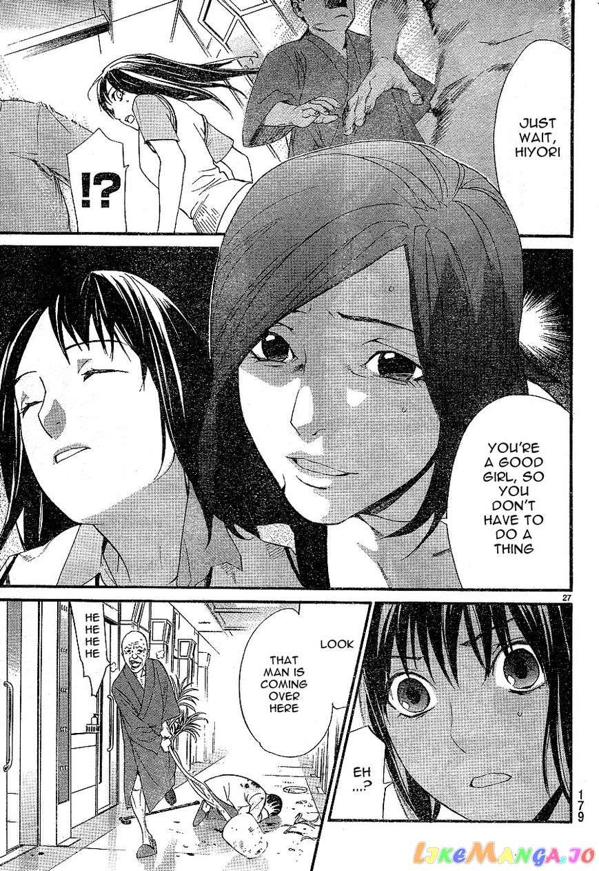 Noragami, Chapter 49 image 27