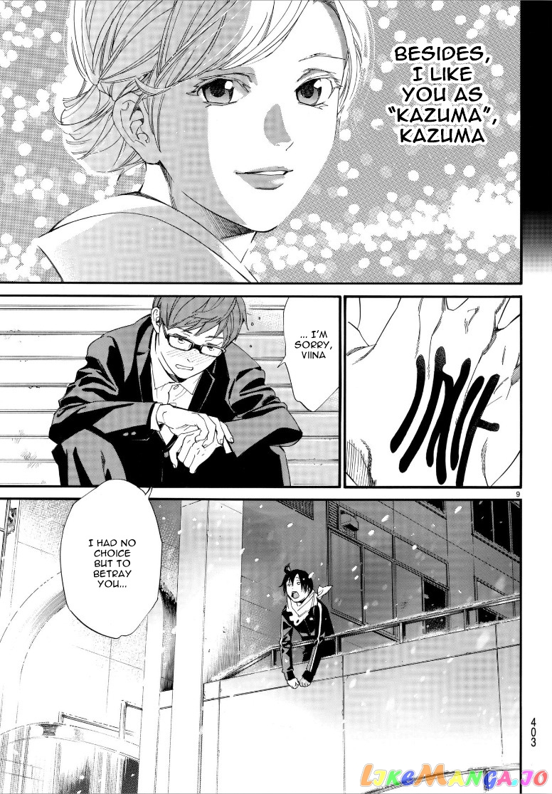 Noragami, Chapter 79 image 09