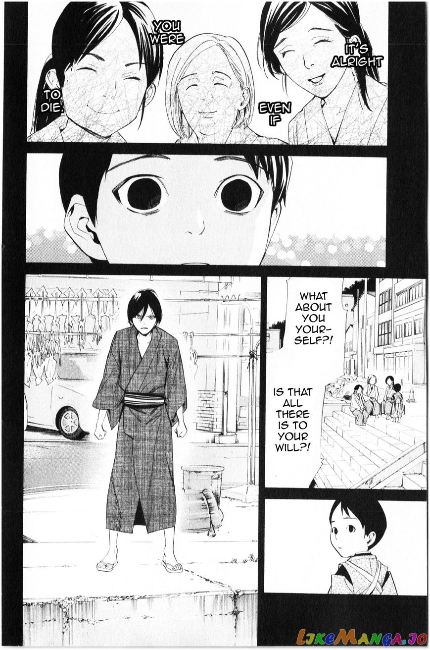 Noragami, Chapter 35 image 41