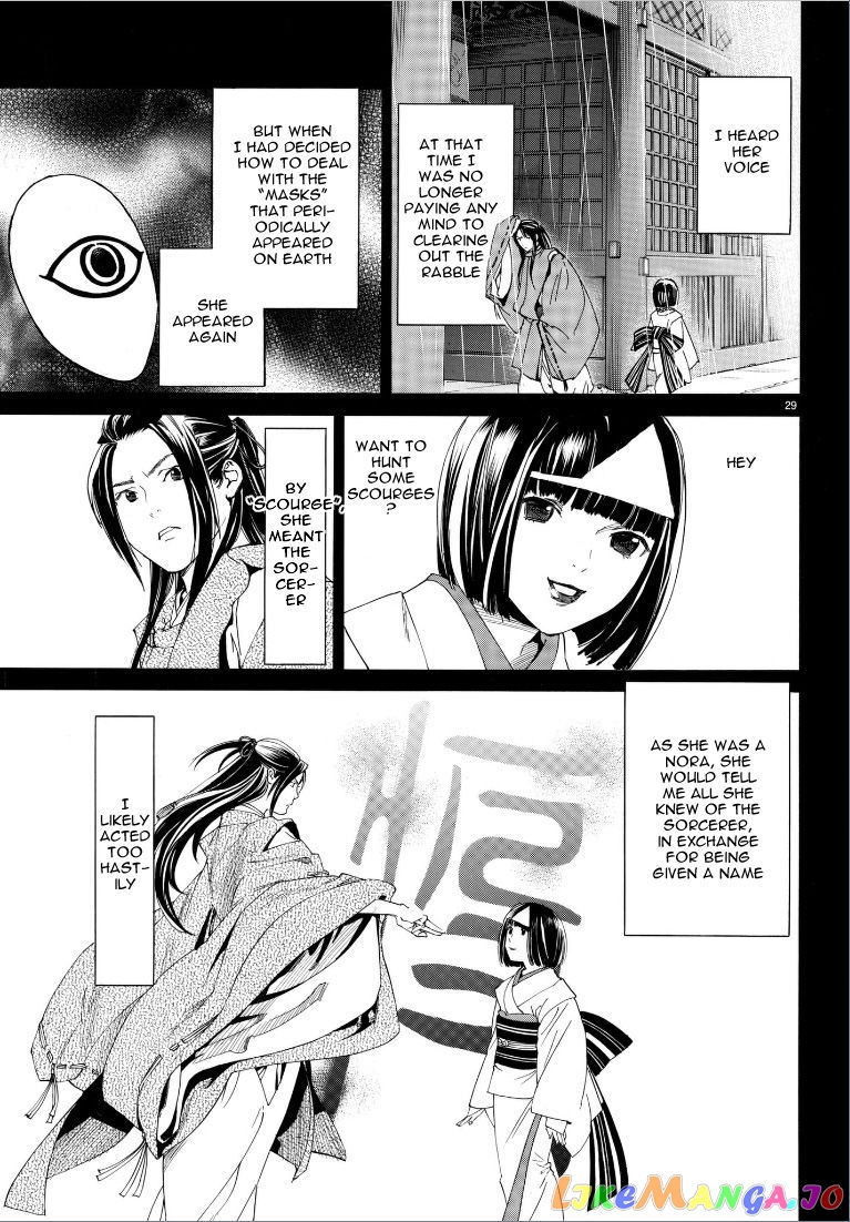Noragami, Chapter 75 image 30