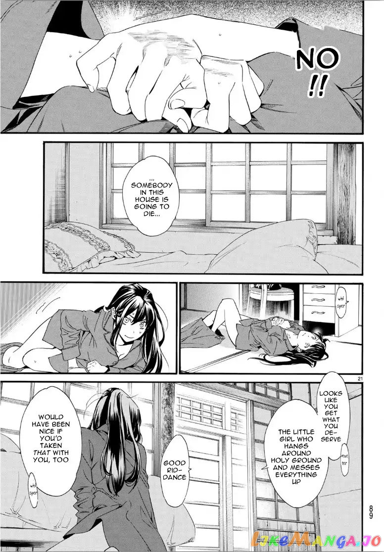 Noragami, Chapter 85 image 22