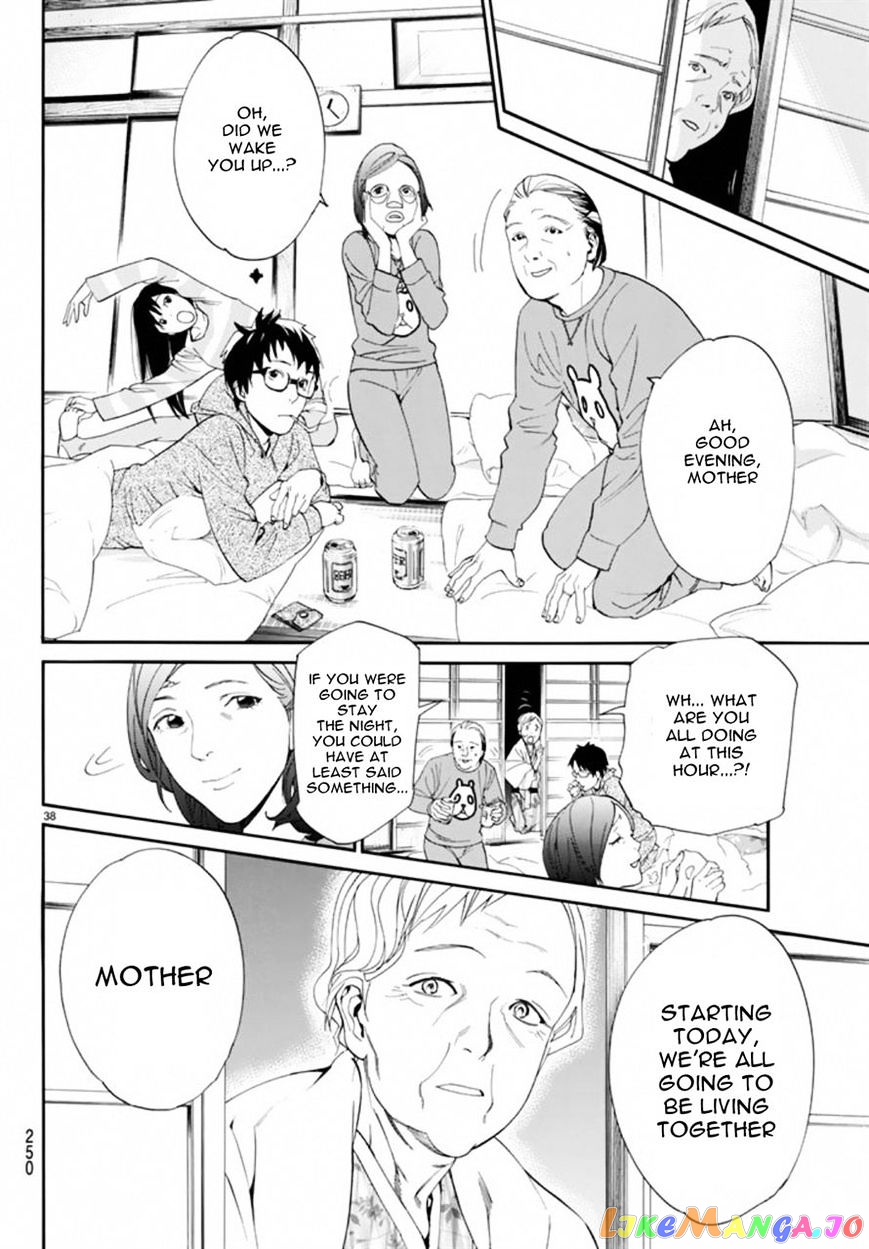 Noragami, Chapter 54 image 38