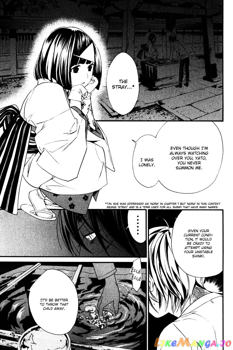 Noragami, Chapter 8 image 10