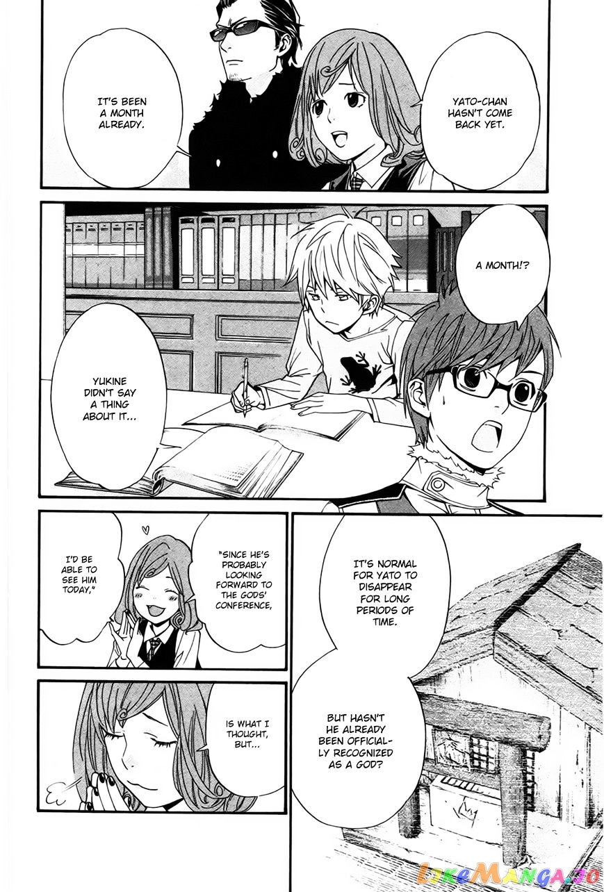 Noragami, Chapter 29 image 07