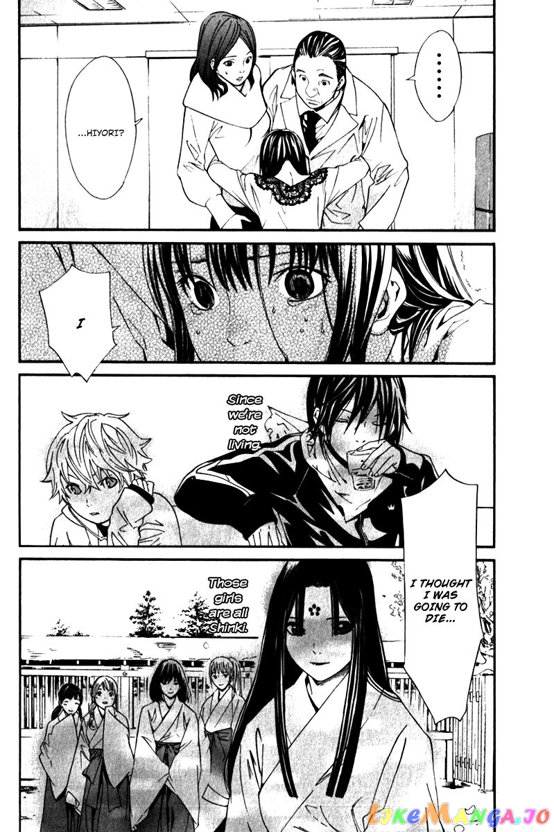 Noragami, Chapter 4 image 49