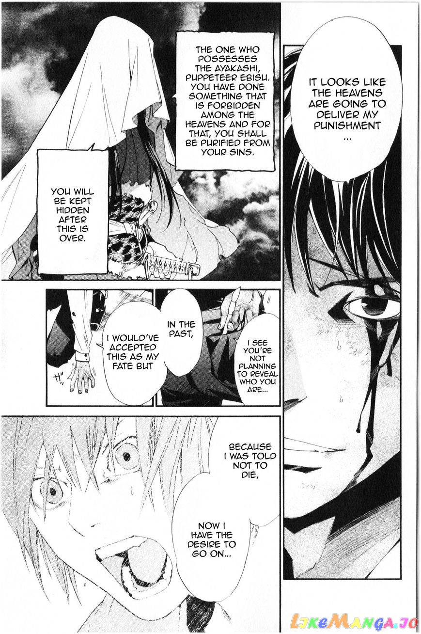 Noragami, Chapter 35 image 16