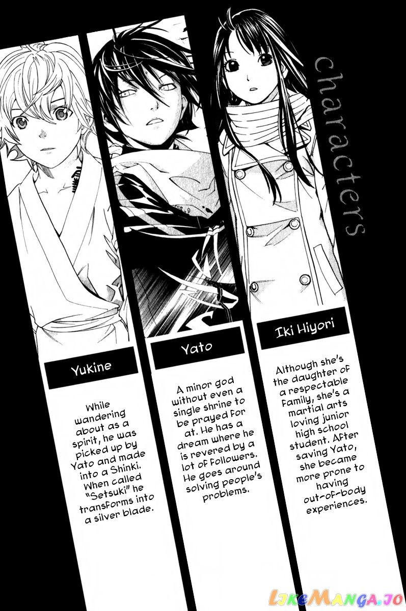 Noragami, Chapter 4 image 08