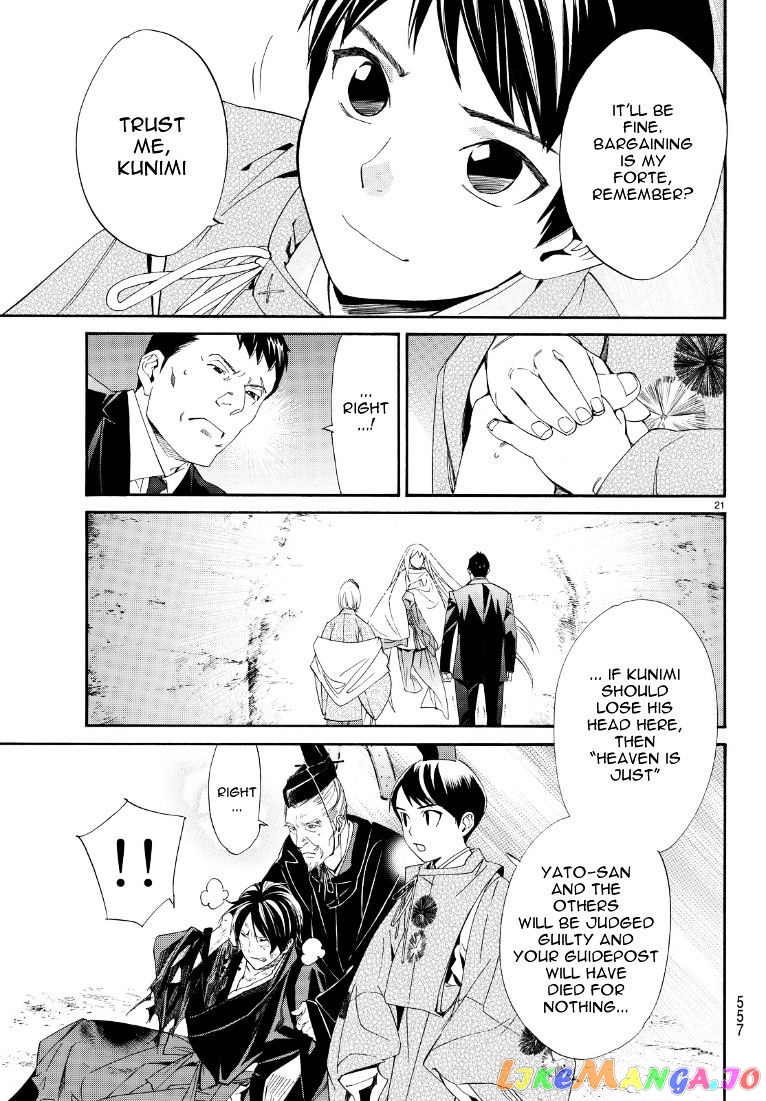 Noragami, Chapter 71 image 21