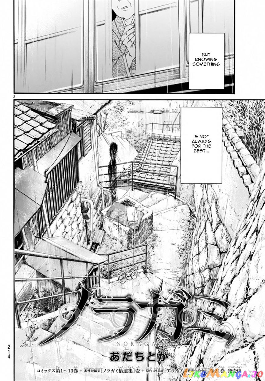 Noragami, Chapter 54 image 02