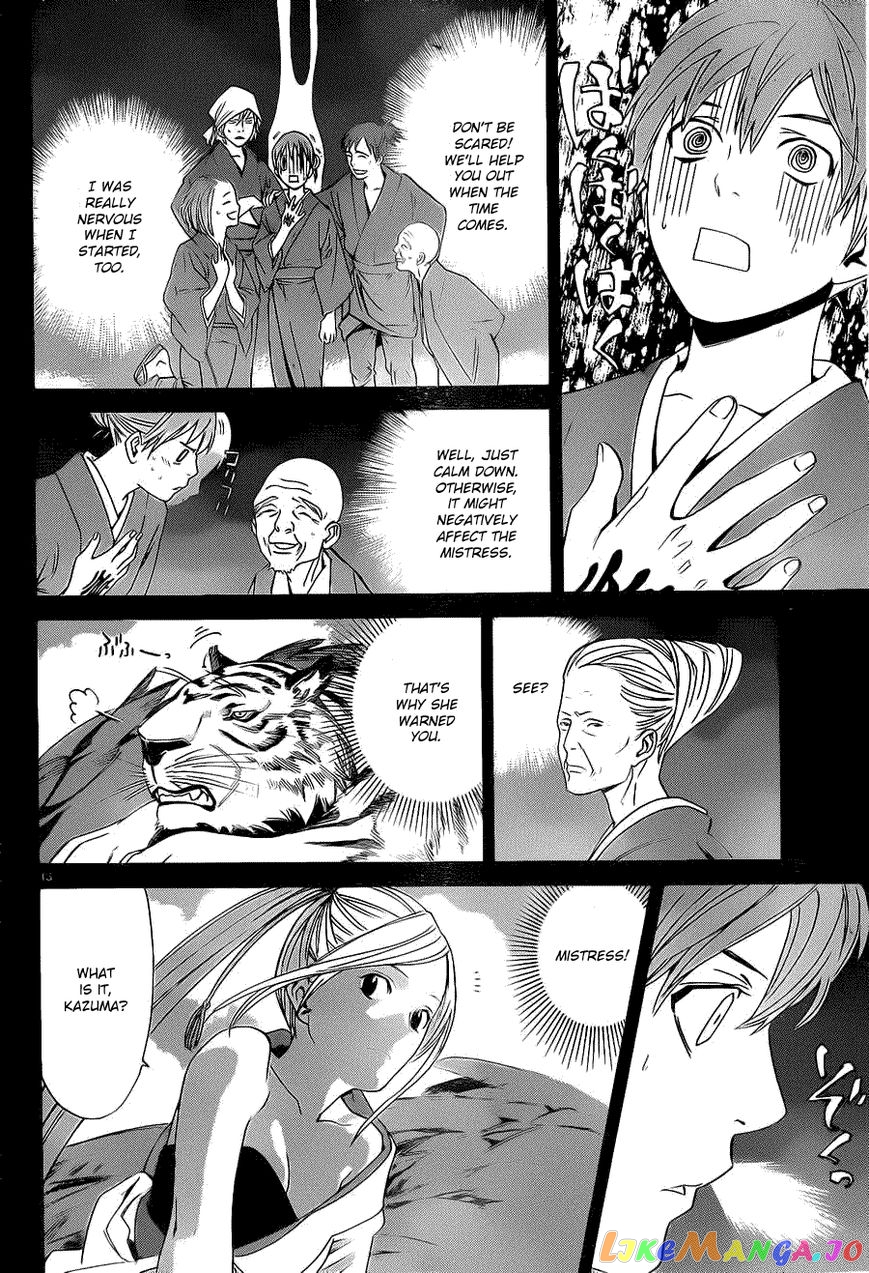 Noragami, Chapter 23 image 12