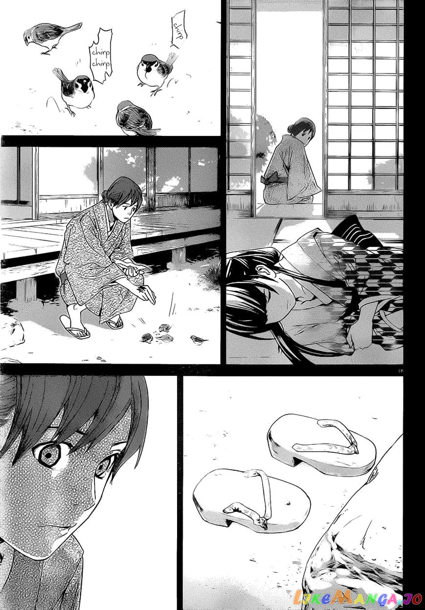 Noragami, Chapter 23 image 17