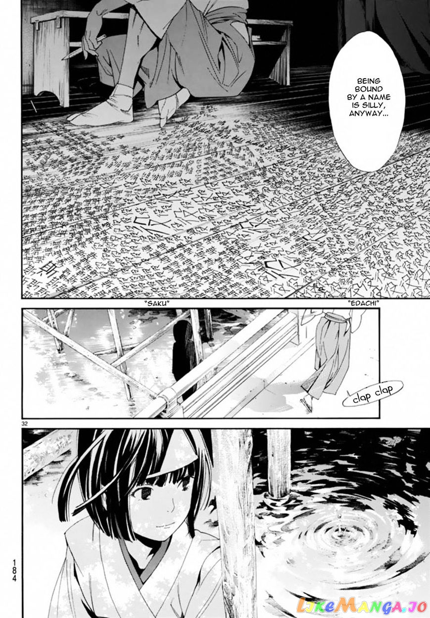 Noragami, Chapter 55 image 31