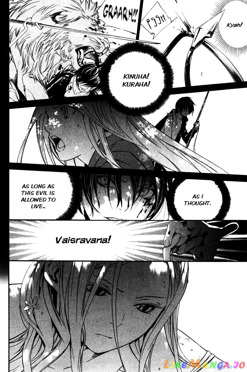 Noragami, Chapter 8 image 13