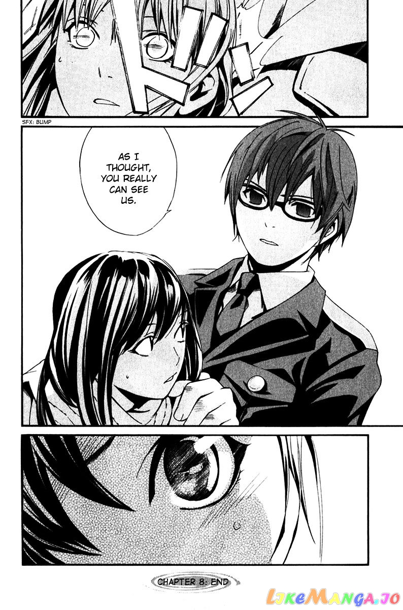 Noragami, Chapter 8 image 53
