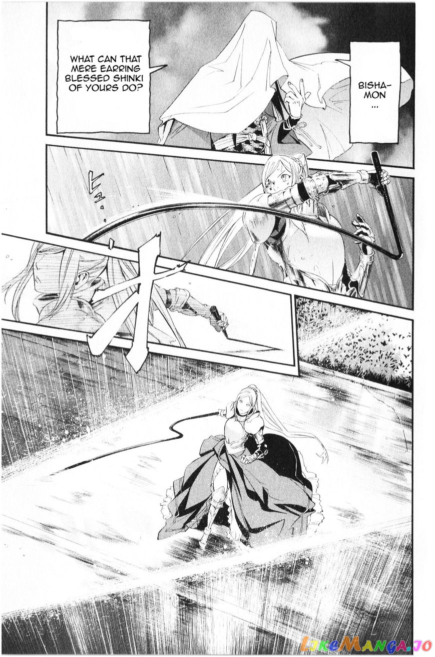 Noragami, Chapter 35 image 26