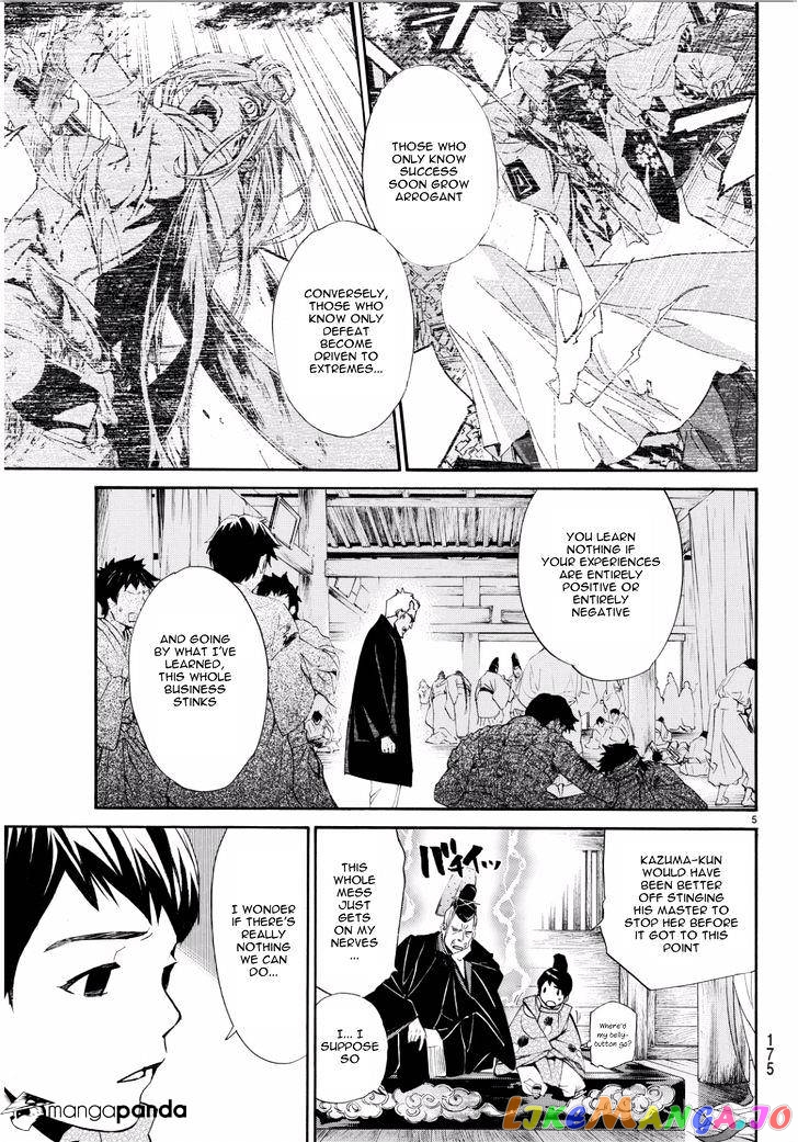 Noragami, Chapter 66 image 05