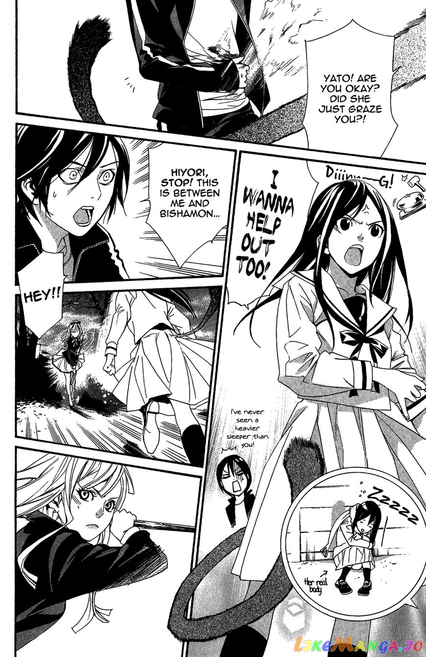 Noragami, Chapter 17 image 28