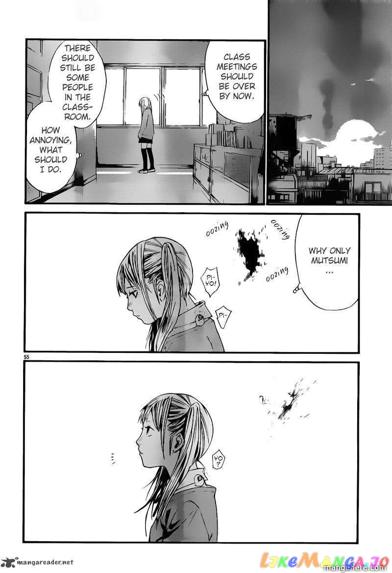 Noragami, Chapter 1 image 55