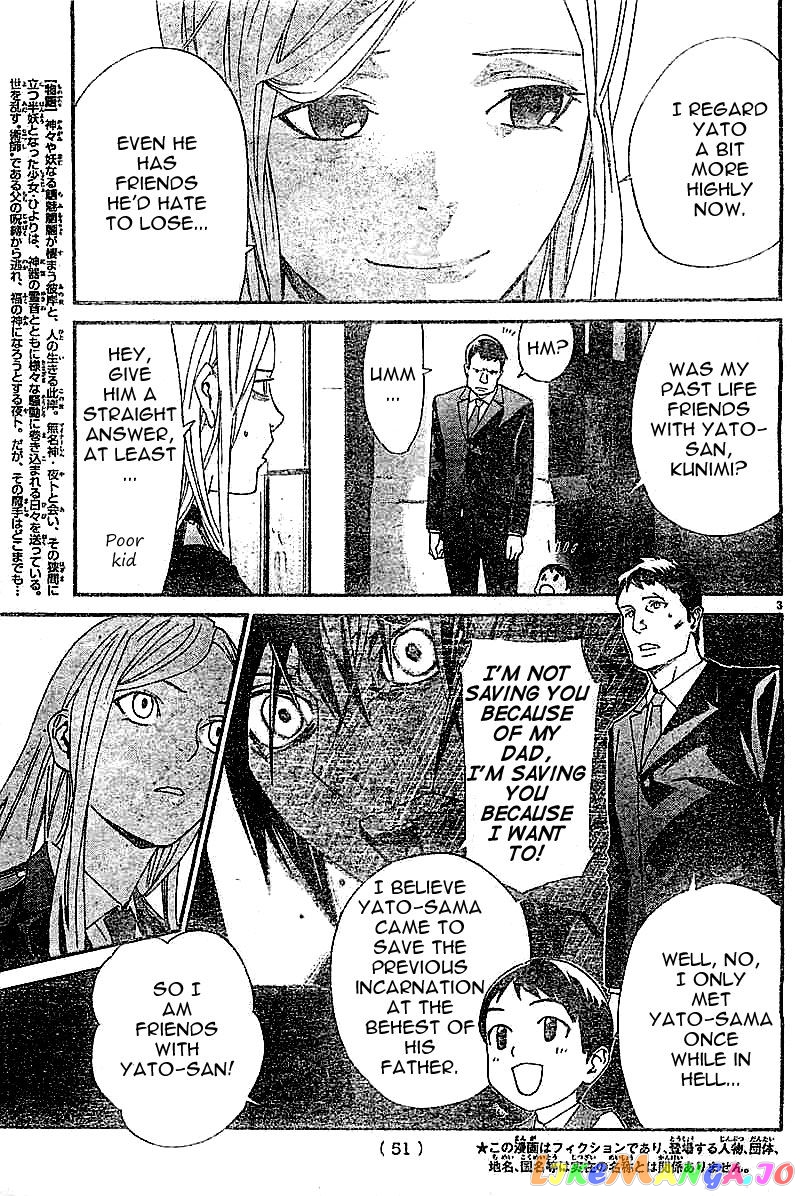 Noragami, Chapter 45 image 03